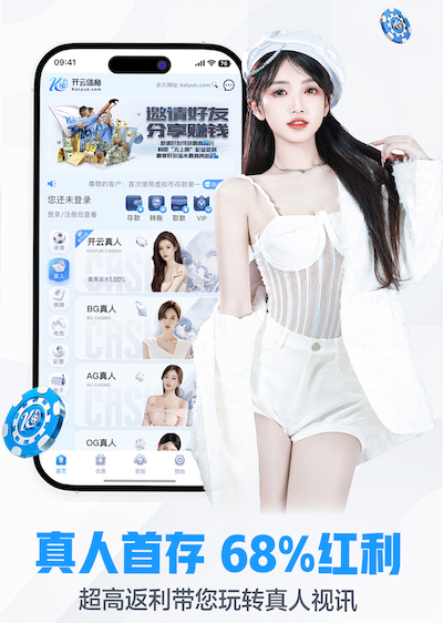 ayx游戏app “红色航道”的背后秘密！解析体育塑胶跑道材料